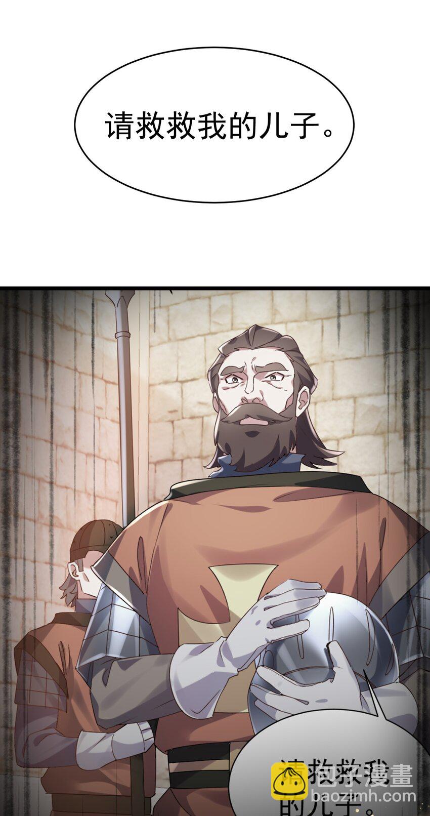 009 大义灭亲-第9话