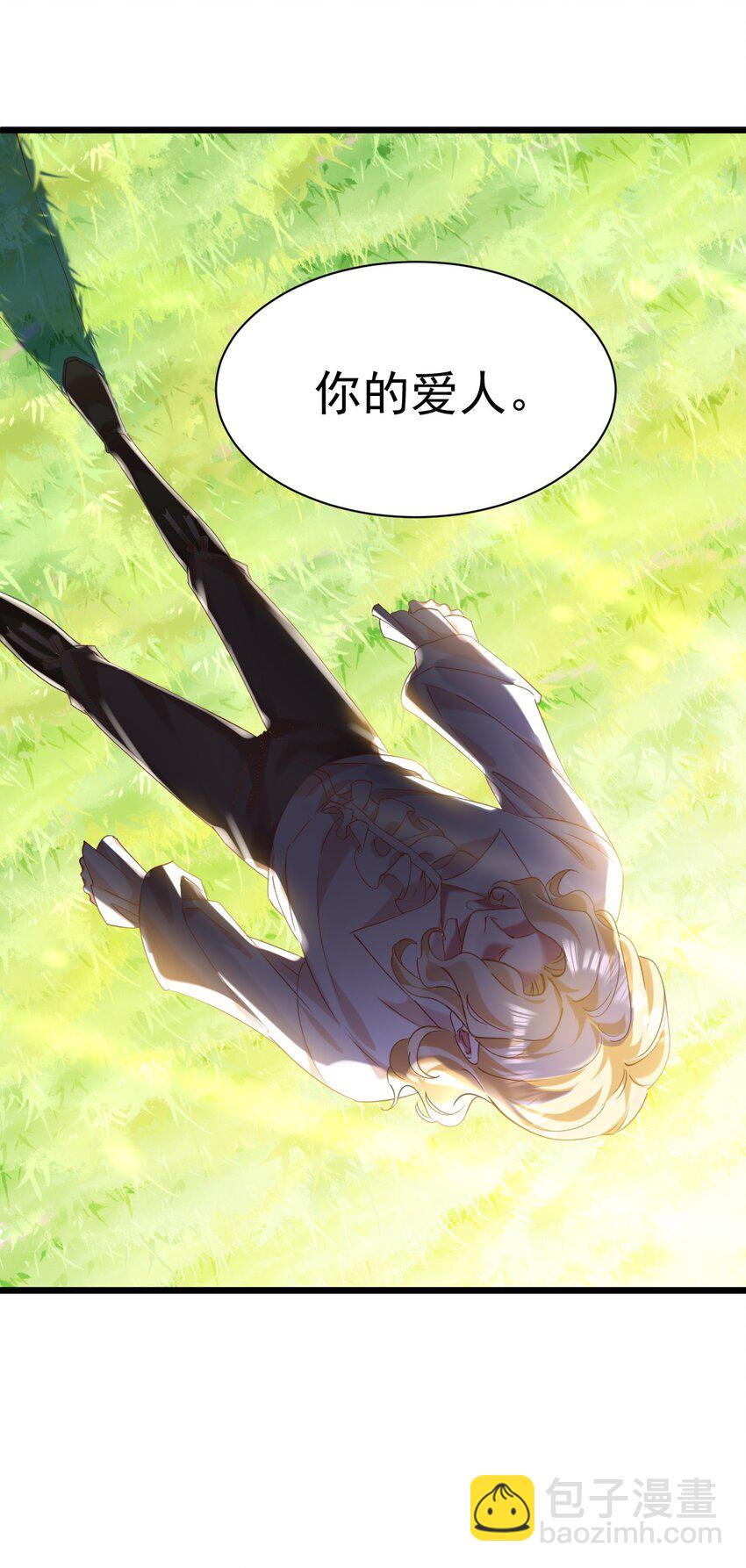 009 大义灭亲-第9话