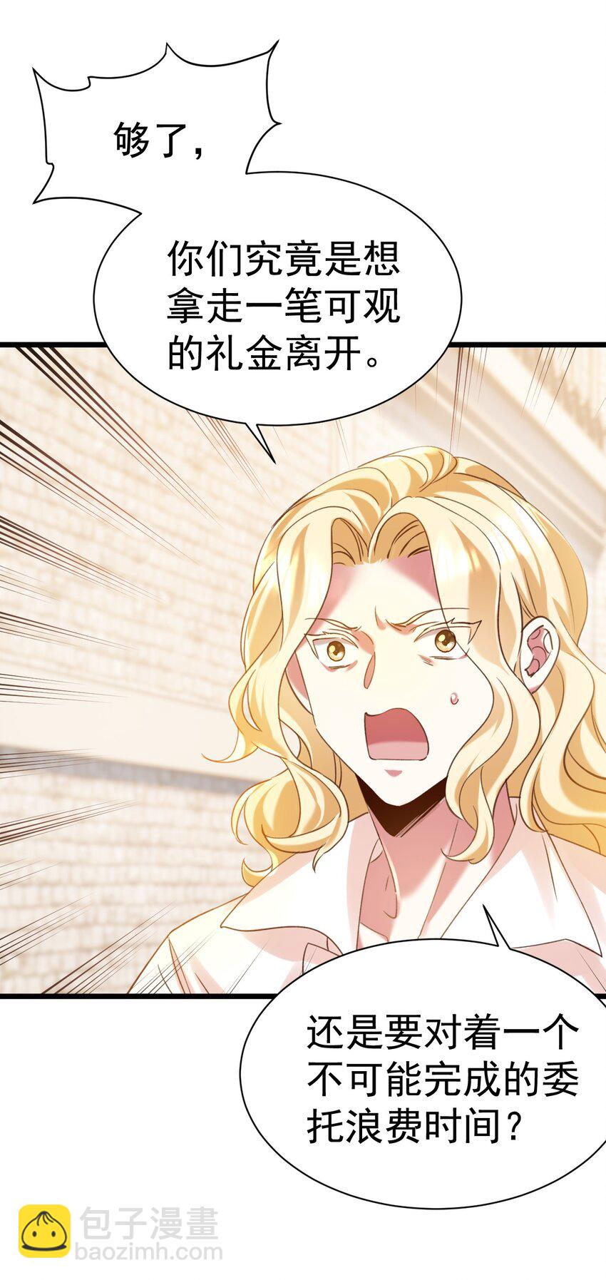 009 大义灭亲-第9话