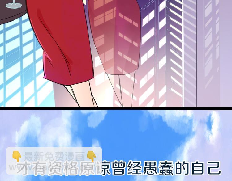 序章 幕后制作人逆袭开攻！(1/2)-第1话