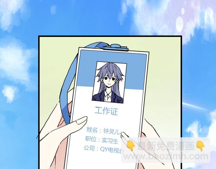 序章 幕后制作人逆袭开攻！(1/2)-第1话