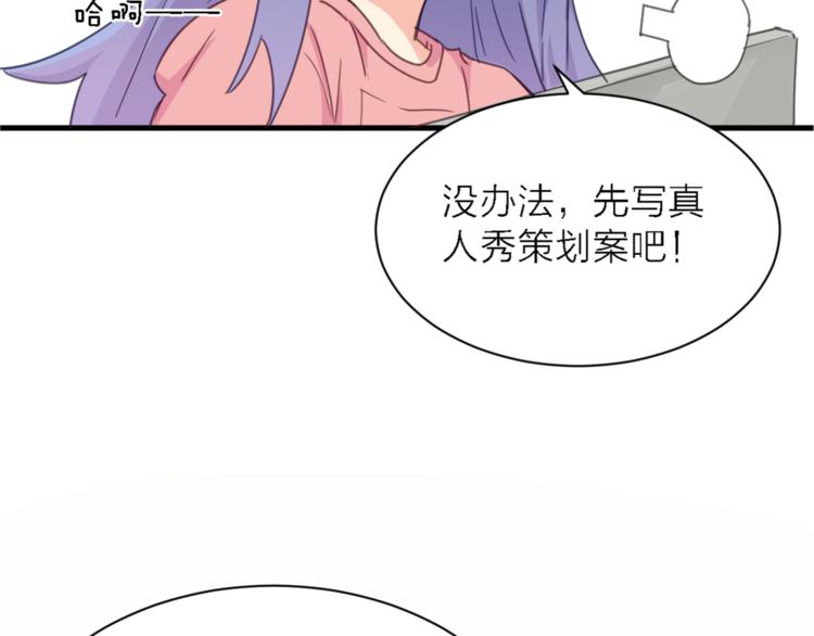 第10话 可恨之人的可怜之处(1/3)-第11话