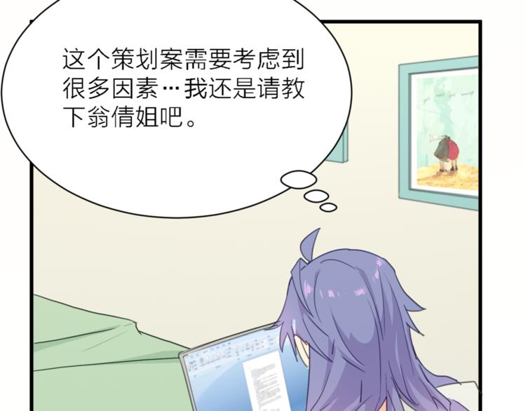 第10话 可恨之人的可怜之处(1/3)-第11话