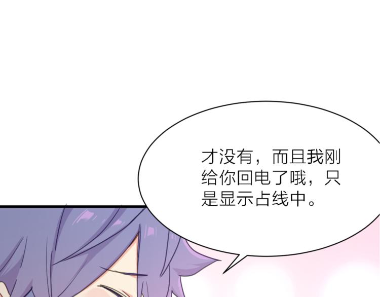 第10话 可恨之人的可怜之处(1/3)-第11话