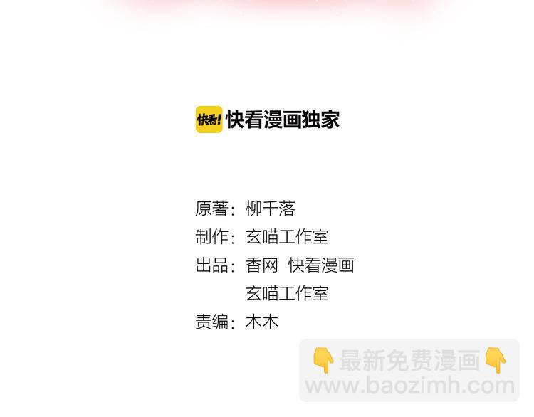 第10话 可恨之人的可怜之处(1/3)-第11话