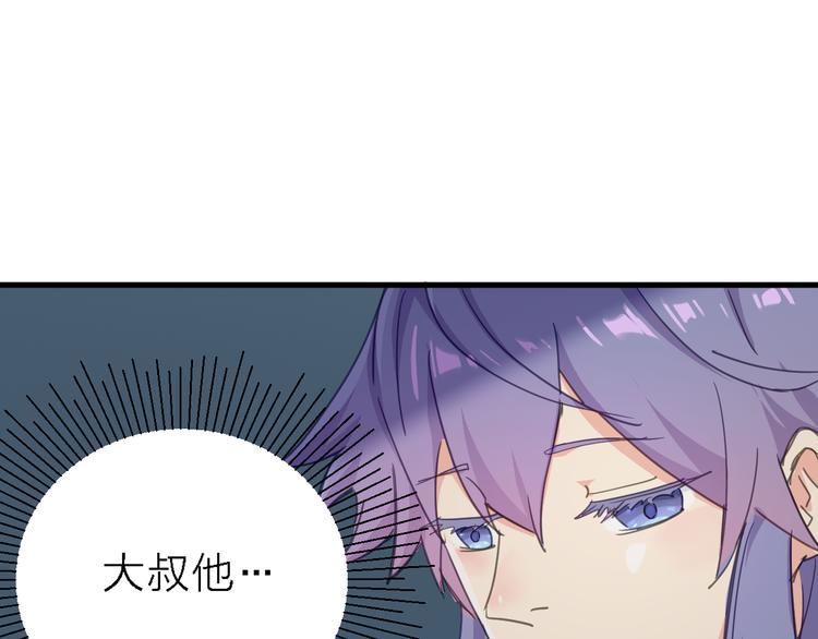 第10话 可恨之人的可怜之处(1/3)-第11话