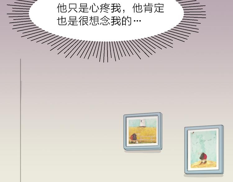 第10话 可恨之人的可怜之处(1/3)-第11话