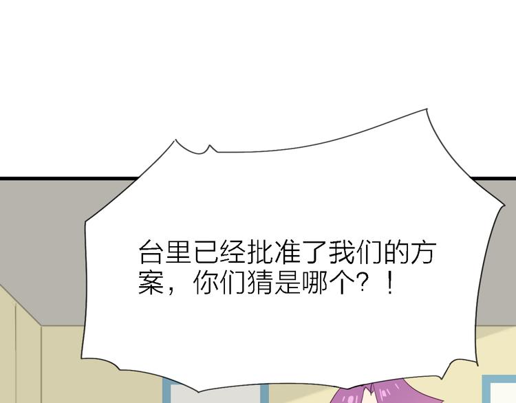 第10话 可恨之人的可怜之处(1/3)-第11话