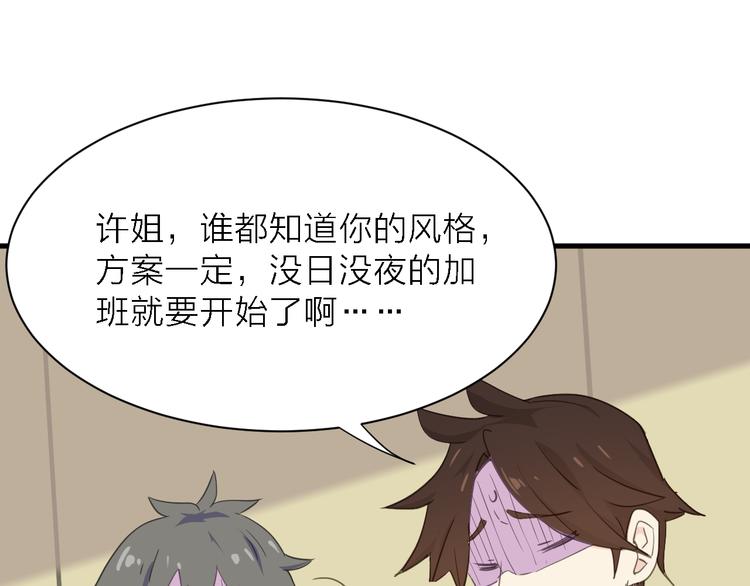 第10话 可恨之人的可怜之处(1/3)-第11话