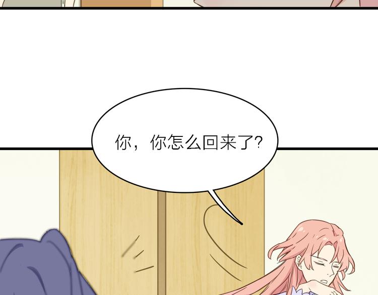 第12话 渣男借钱真相(1/3)-第13话