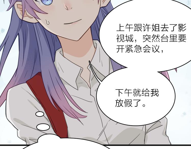 第12话 渣男借钱真相(1/3)-第13话