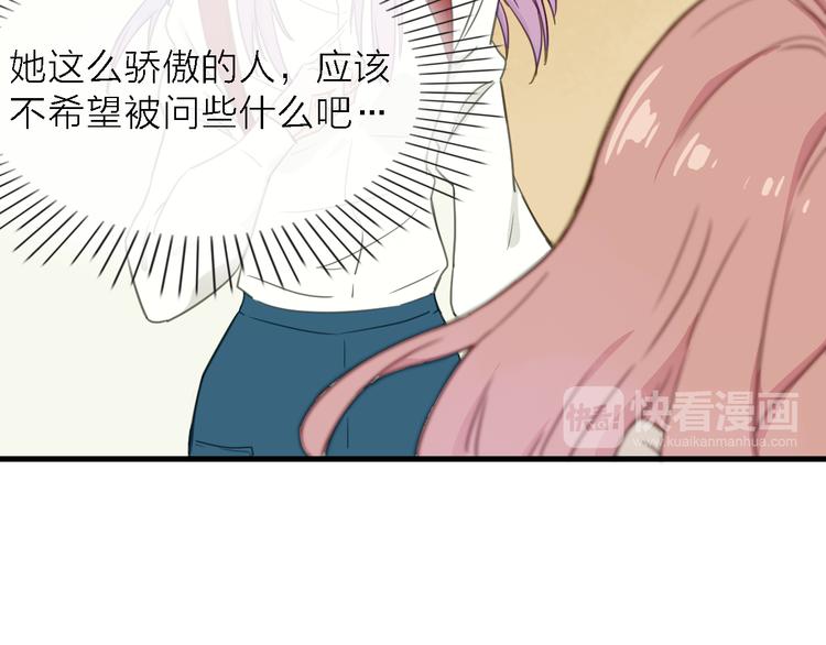 第12话 渣男借钱真相(1/3)-第13话