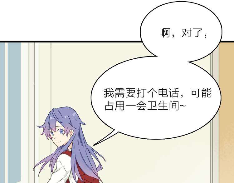 第12话 渣男借钱真相(1/3)-第13话