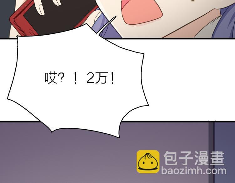 第12话 渣男借钱真相(1/3)-第13话