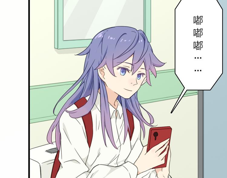 第12话 渣男借钱真相(1/3)-第13话