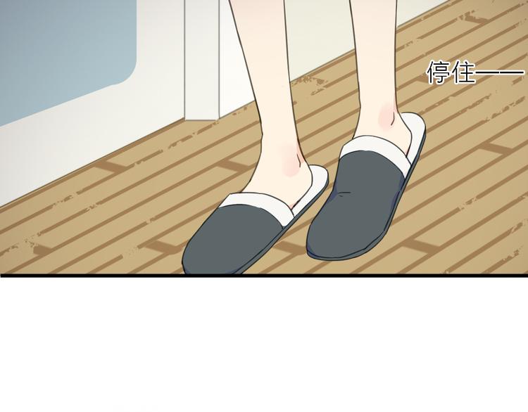 第12话 渣男借钱真相(1/3)-第13话