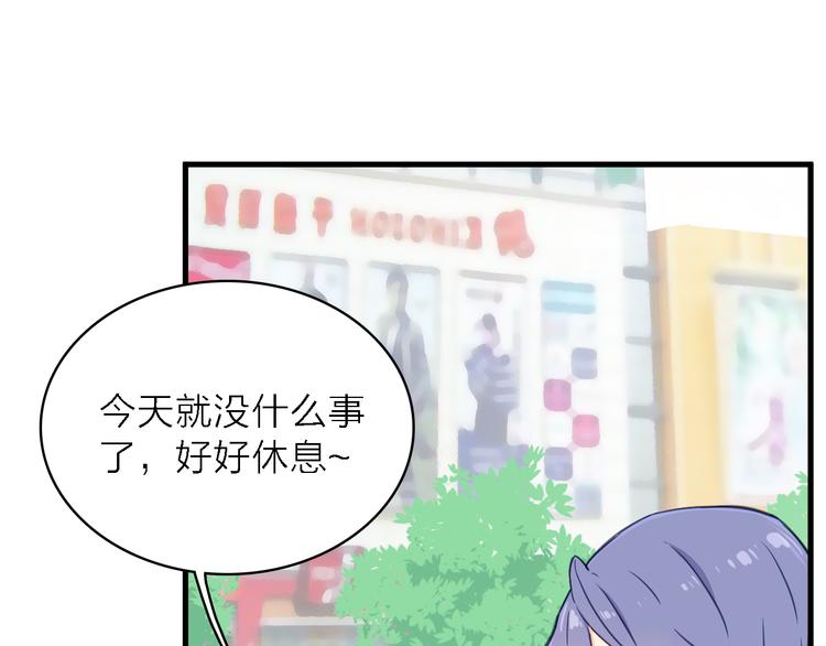 第12话 渣男借钱真相(1/3)-第13话