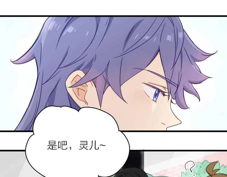 第12话 渣男借钱真相(1/3)-第13话