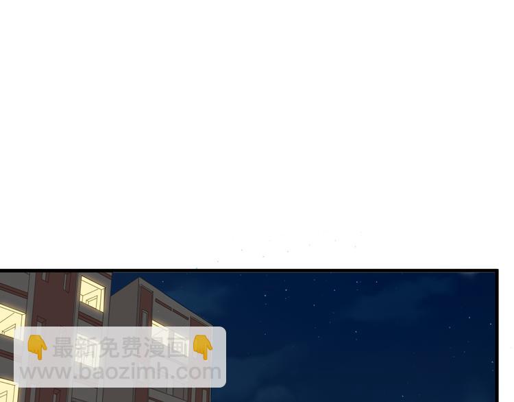 第14话 绯闻缠身(1/3)-第15话