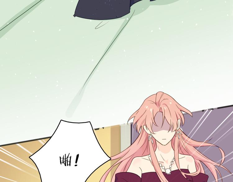 第14话 绯闻缠身(1/3)-第15话