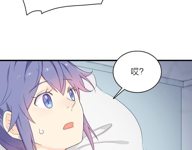 第14话 绯闻缠身(1/3)-第15话