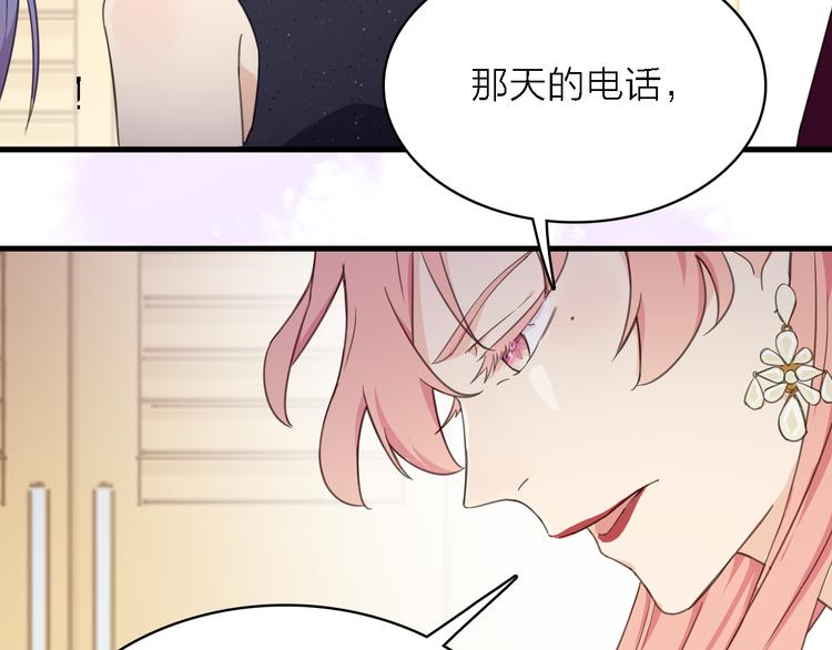 第14话 绯闻缠身(1/3)-第15话