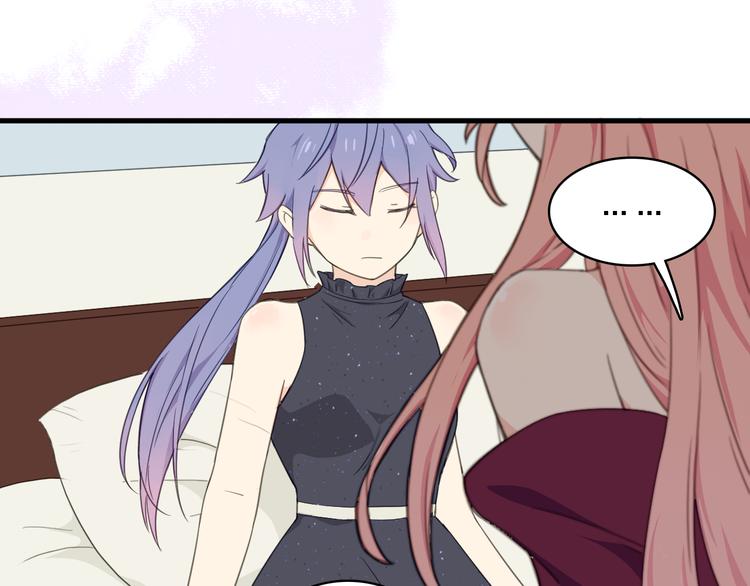 第14话 绯闻缠身(1/3)-第15话