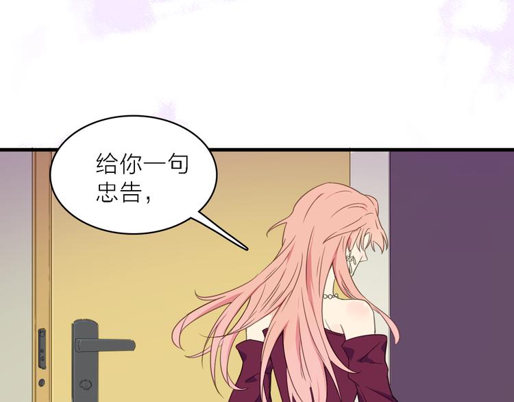 第14话 绯闻缠身(1/3)-第15话