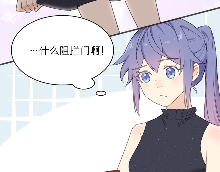 第14话 绯闻缠身(1/3)-第15话