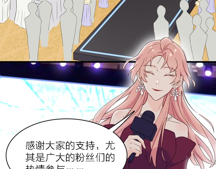 第14话 绯闻缠身(1/3)-第15话