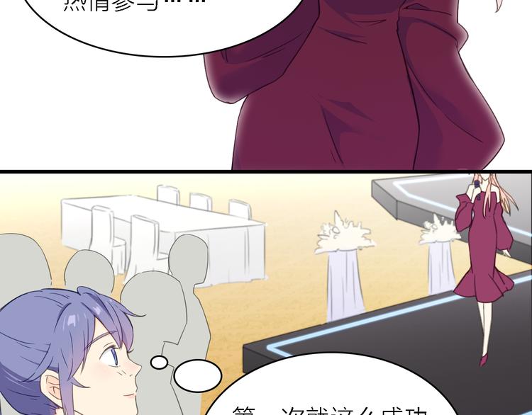 第14话 绯闻缠身(1/3)-第15话