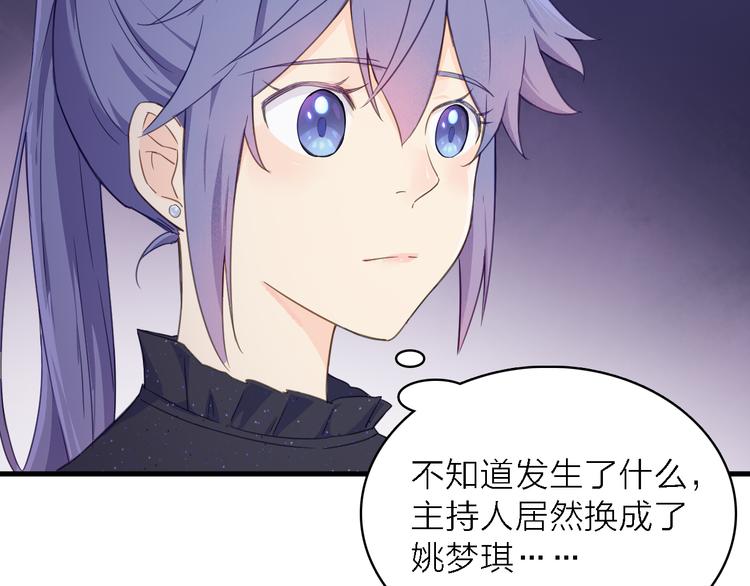 第14话 绯闻缠身(1/3)-第15话