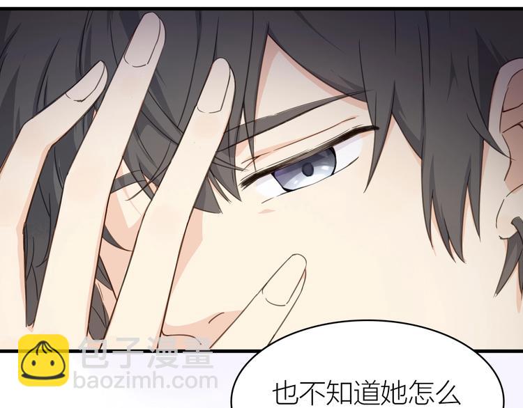 第16话 他的靠近(1/3)-第17话