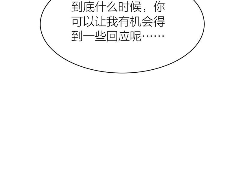 第16话 他的靠近(1/3)-第17话