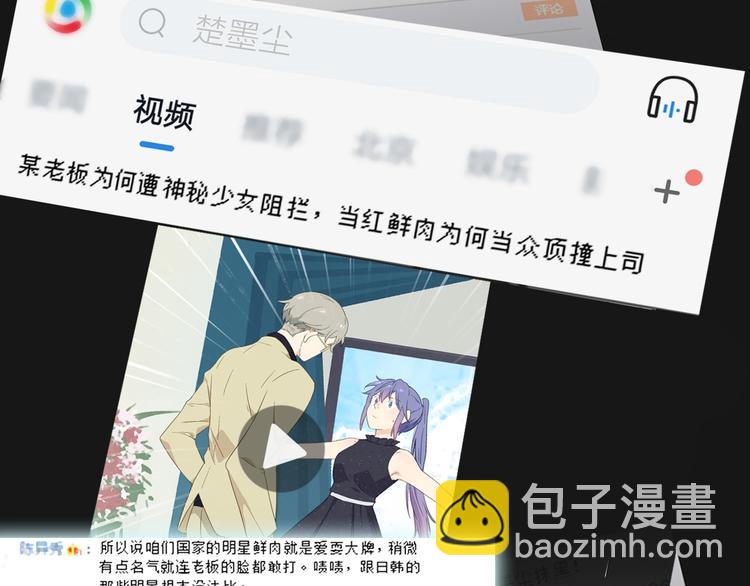 第16话 他的靠近(1/3)-第17话