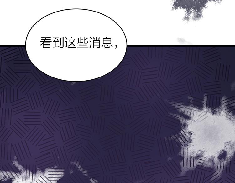 第16话 他的靠近(1/3)-第17话