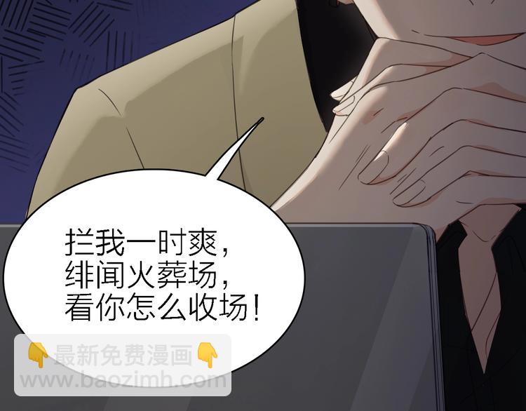 第16话 他的靠近(1/3)-第17话