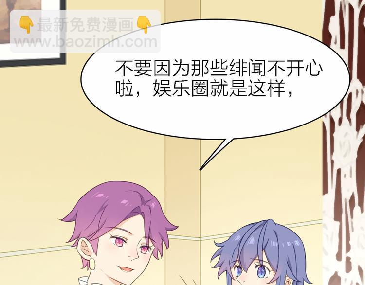 第16话 他的靠近(1/3)-第17话