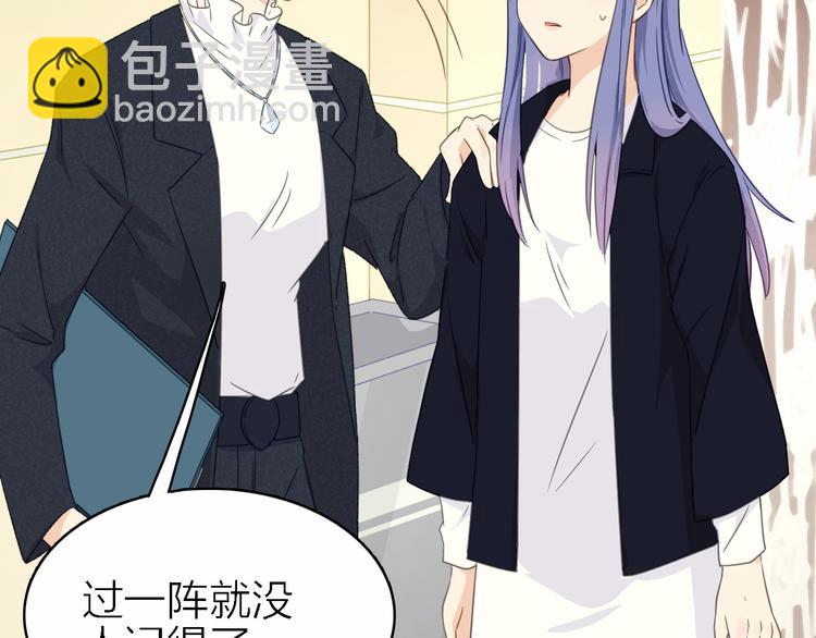 第16话 他的靠近(1/3)-第17话