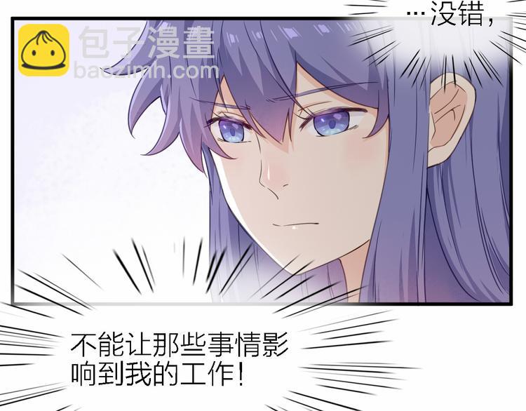 第16话 他的靠近(1/3)-第17话