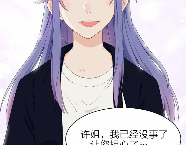 第16话 他的靠近(1/3)-第17话