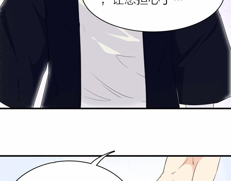 第16话 他的靠近(1/3)-第17话