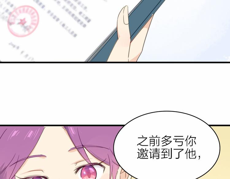 第16话 他的靠近(1/3)-第17话