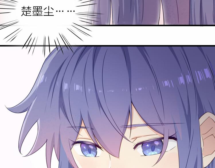 第16话 他的靠近(1/3)-第17话