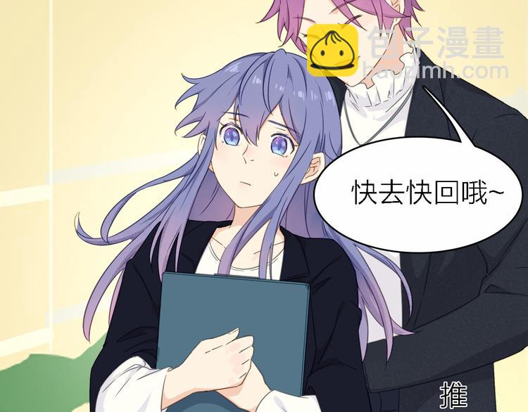 第16话 他的靠近(1/3)-第17话