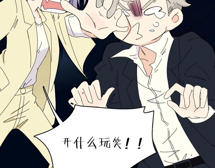 第18话 潜规则？(1/2)-第19话