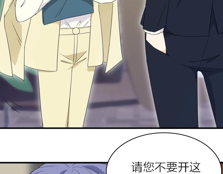 第18话 潜规则？(1/2)-第19话