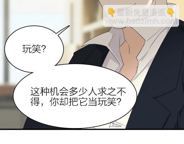 第18话 潜规则？(1/2)-第19话