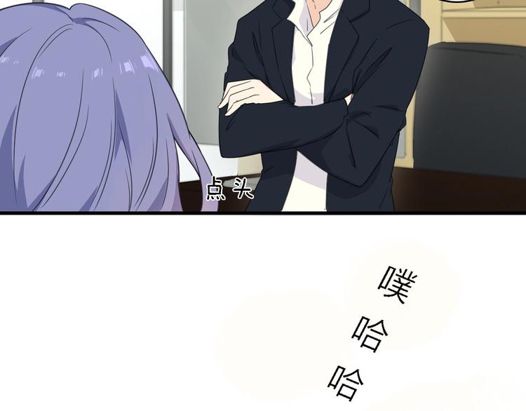 第18话 潜规则？(1/2)-第19话