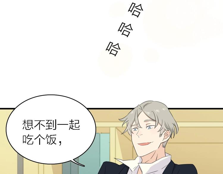 第18话 潜规则？(1/2)-第19话